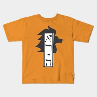 Lion Kids T-Shirt